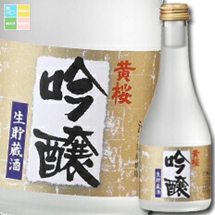 黄桜 吟醸生もと蔵酒300ml瓶×1ケース（全12本） 送料無料