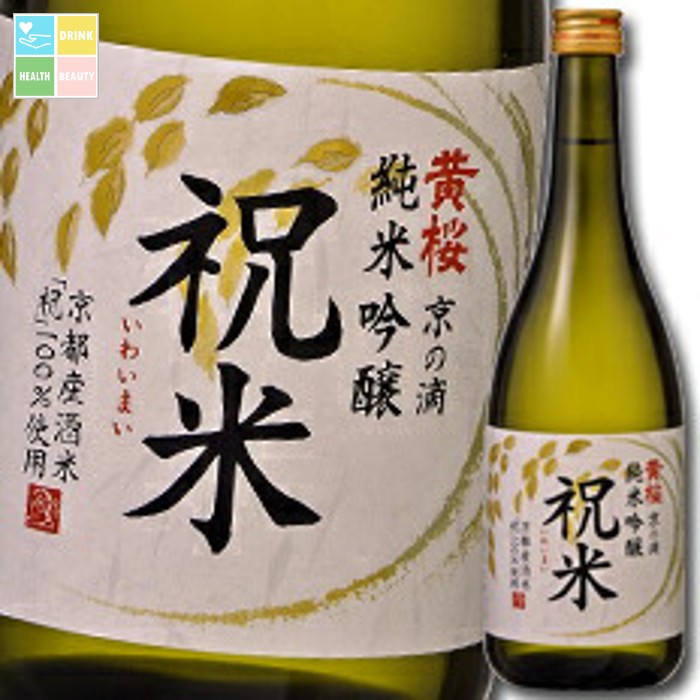 黄桜 京の滴 純米吟醸 祝米720ml瓶×2ケース（全12本） 送料無料
