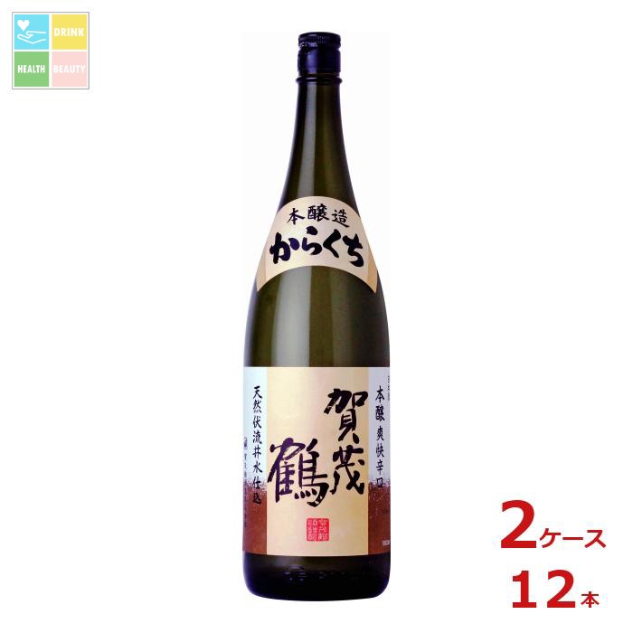 賀茂鶴 本醸造からくち1.8L瓶×2ケース（全12本）送料無料