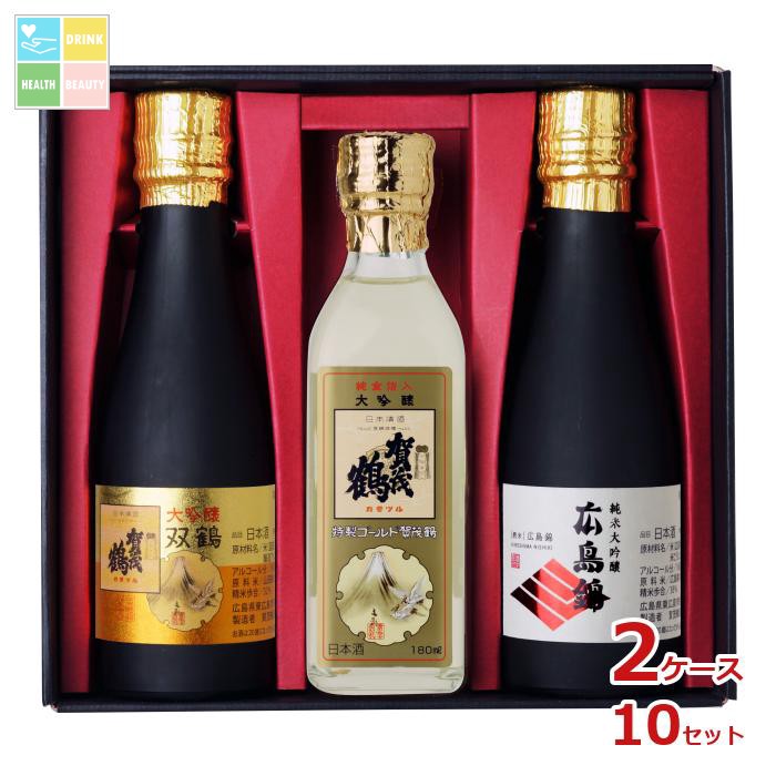 賀茂鶴 プレミアムセット BK-30 (180ml瓶×3本入)×2ケース（全10セット）送料無料