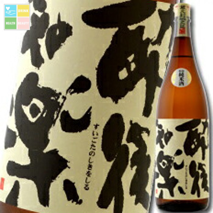 滋賀県 川島酒造 松の花 特別純米酒 酔後知楽～すいごたのしきをしる～（箱入り）1.8L×2本セット 送料無料