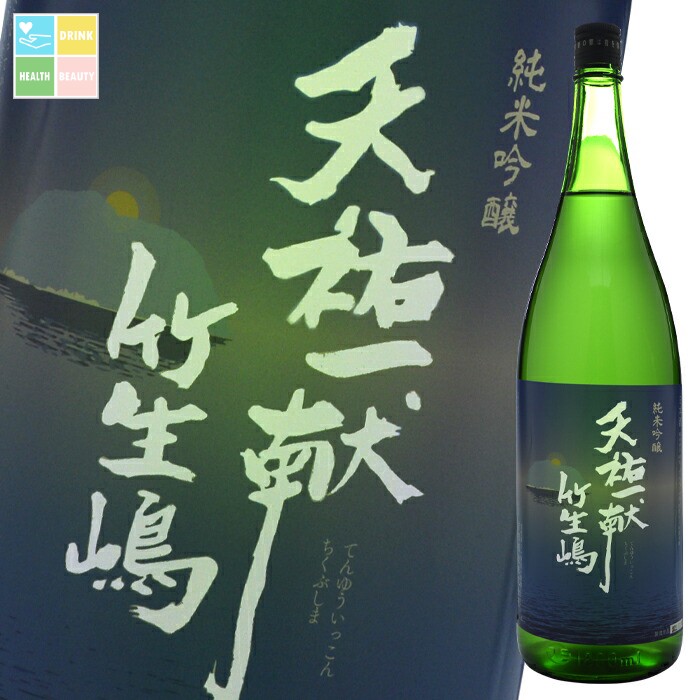 滋賀県 吉田酒造 天祐一献 竹生嶋 純米吟醸1.8L瓶×1ケース（全6本） 送料無料