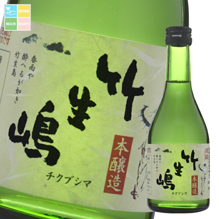 滋賀県 吉田酒造 金紋 竹生嶋 本醸造300ml瓶×1ケース(全24本) 送料無料|うまいもん屋 美美健康サルーテ