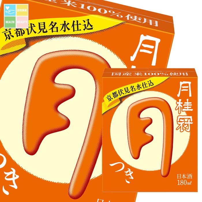 月桂冠 つき180mlパック×1ケース（全30本） 送料無料
