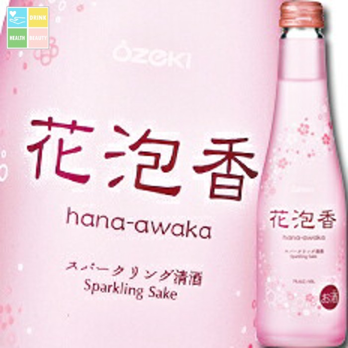 大関 花泡香250ml瓶×2ケース（全24本） 送料無料 7,182円