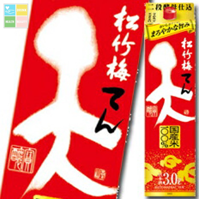 宝酒造 松竹梅 天 紙パック 3L×1ケース（全4本） 送料無料