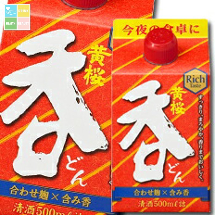 黄桜 呑500mlパック×2ケース（全24本） 送料無料