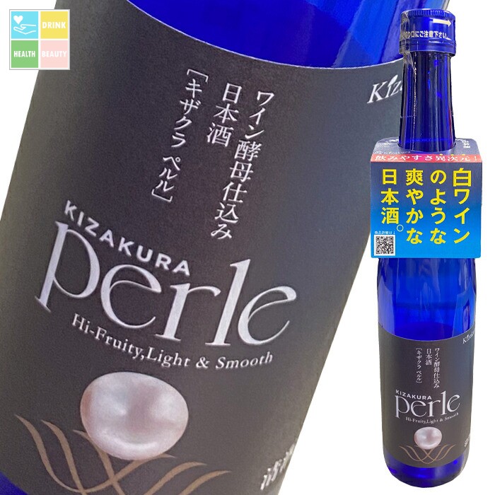 黄桜 ペルル Perle500ml瓶&times;2ケース（全12本） 送料無料｜うまいもん屋　美美健康サルーテ