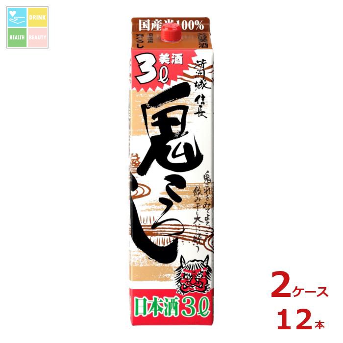 清洲桜醸造 清洲城信長 鬼ころし3L紙パック×2ケース（全12本）送料無料
