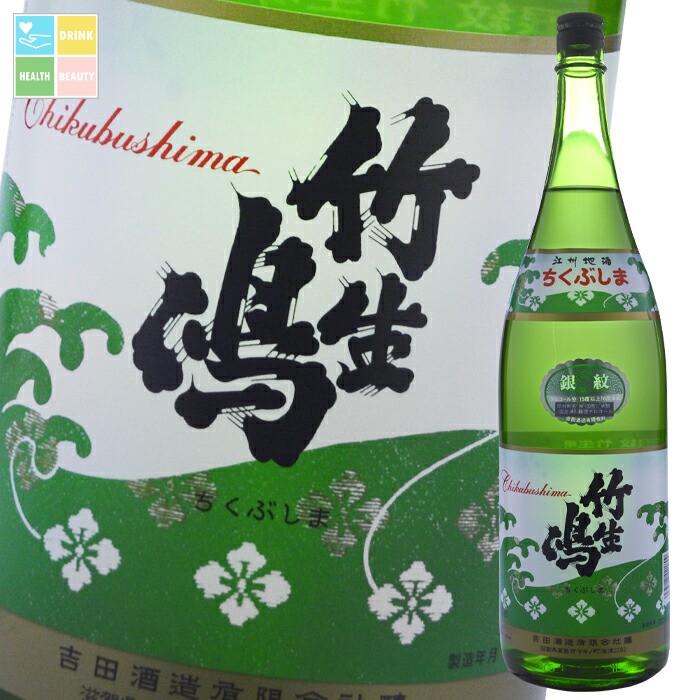 滋賀県 吉田酒造 銀紋 竹生嶋1.8L瓶&times;1ケース（全6本） 送料無料｜うまいもん屋　美美健康サルーテ