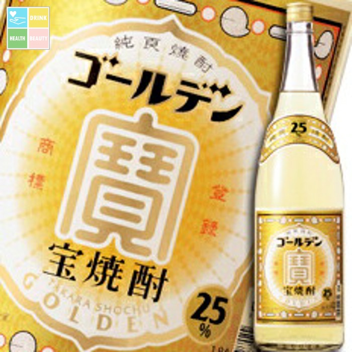 宝酒造 宝焼酎「ゴールデン」25度1.8L&times;1ケース（全6本） 送料無料｜うまいもん屋　美美健康サルーテ