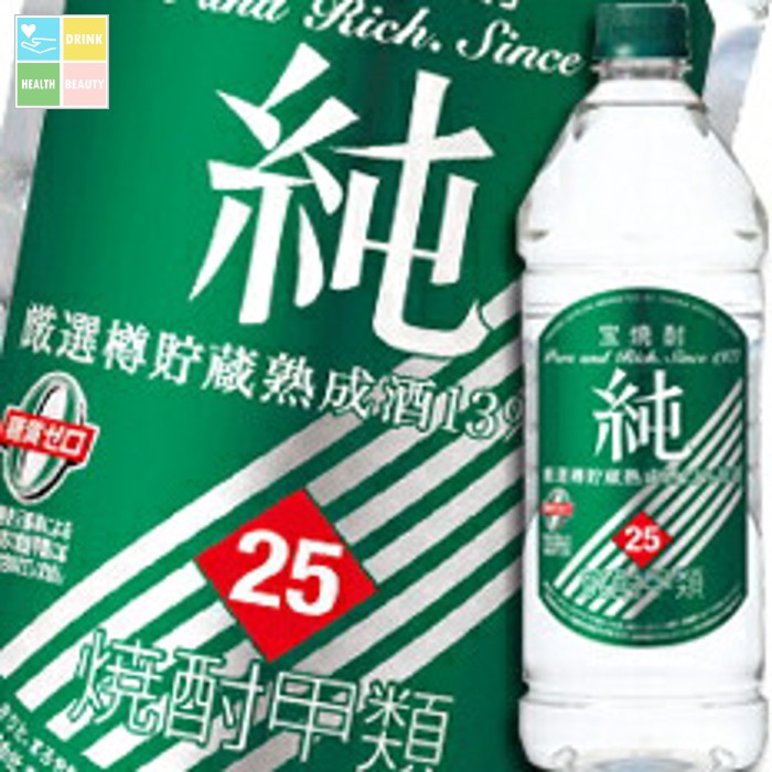 宝酒造 宝焼酎「純」25度エコペットボトル1920ml×2ケース（全12本） 送料無料