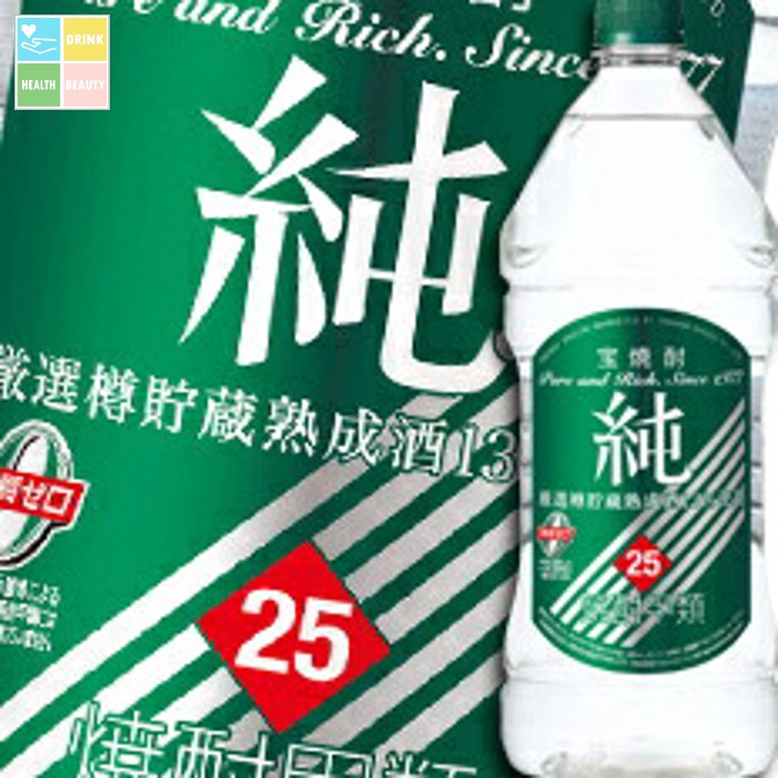 宝酒造 宝焼酎「純」25度エコペットボトル2.7L×1ケース（全6本） 送料無料
