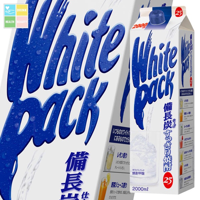 メルシャン 25度 ホワイトパック2L 紙パック &times;2ケース（全12本） 送料無料｜うまいもん屋　美美健康サルーテ