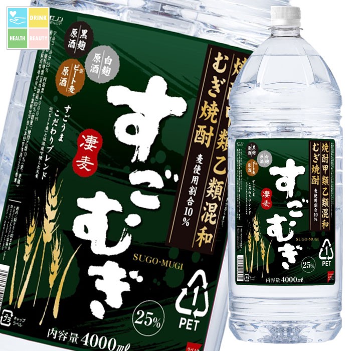 合同 甲乙混和すごむぎ25度 4L×2ケース(全8本) 送料無料|うまいもん屋 美美健康サルーテ