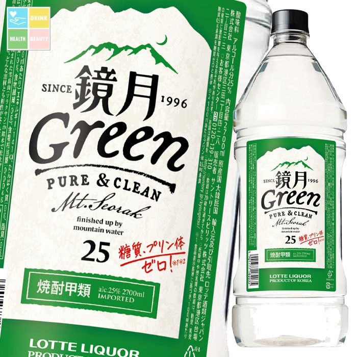 サントリー 鏡月Green25度2.7L×2ケース（全12本） 送料無料