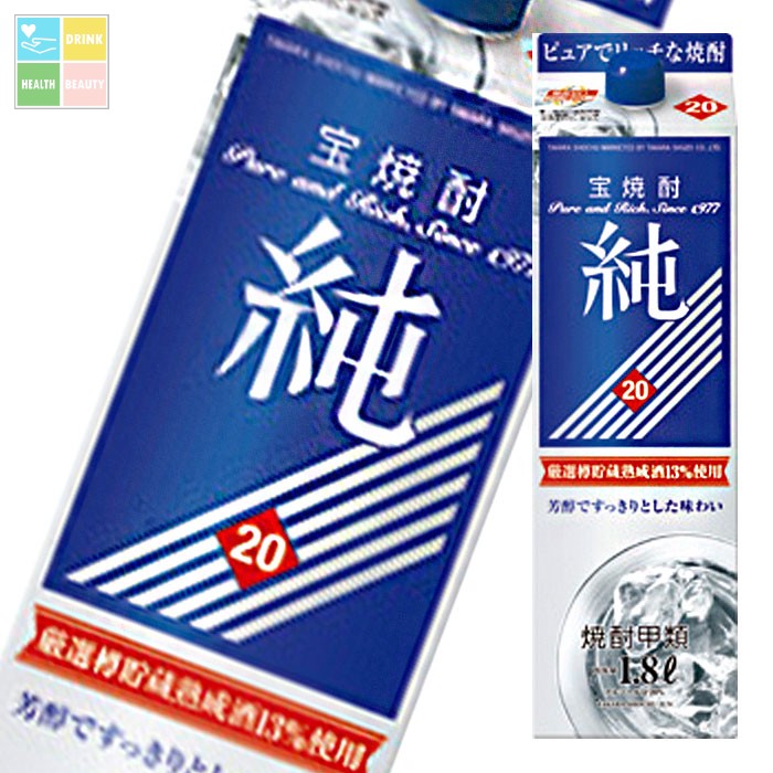 宝酒造 20度 宝焼酎 純1.8L紙パック&times;2ケース（全12本） 送料無料｜うまいもん屋　美美健康サルーテ