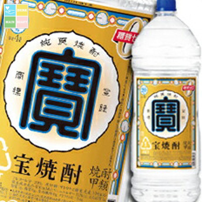 宝酒造 宝焼酎20度エコペットボトル4L×1ケース（全4本） 送料無料