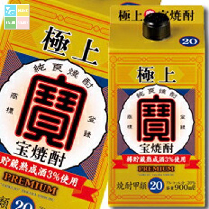 宝酒造 極上（宝焼酎）20度 紙パック 900ml×2ケース（全12本） 送料無料
