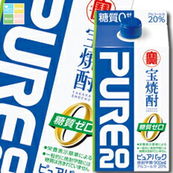 宝酒造 宝焼酎「ピュアパック」20度 紙パック 900ml×2ケース（全12本） 送料無料