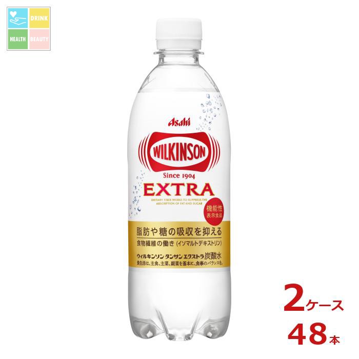 楽天市場】サントリー HYPER ZONe ENERGY400ml缶×2ケース（全48