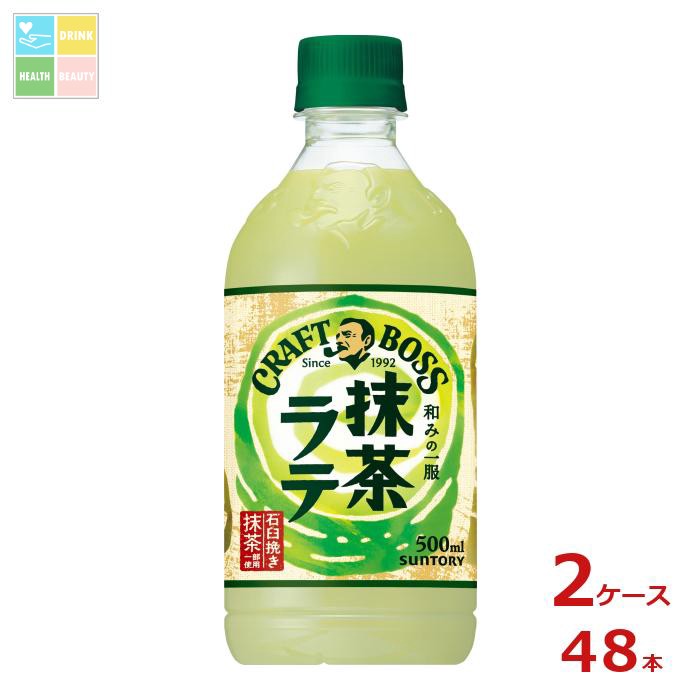 抹茶ラテ！ 八十八良葉舎 / 8108kyoto 📍 〒616-8343 京都府京都市右京区
