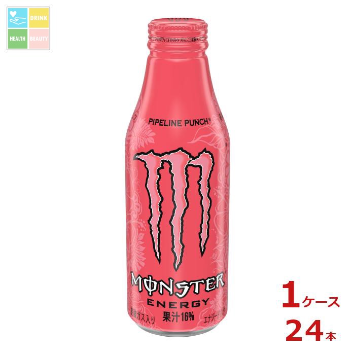 モンスターエナジーパイプラインパンチ355ml 24本入り モンスタービバレッジ モンスター パイプラインパンチ 355ml×24