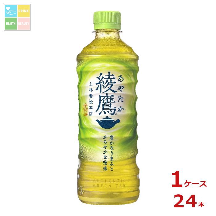 綾鷹ページ。斜め台、新品未使用品 021-66932510-024.jpg