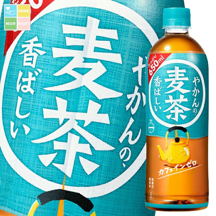 コカ・コーラやかんの麦茶 from 一（はじめ） 650ml&times;2ケース（全48本） 送料無料｜うまいもん屋　美美健康サルーテ