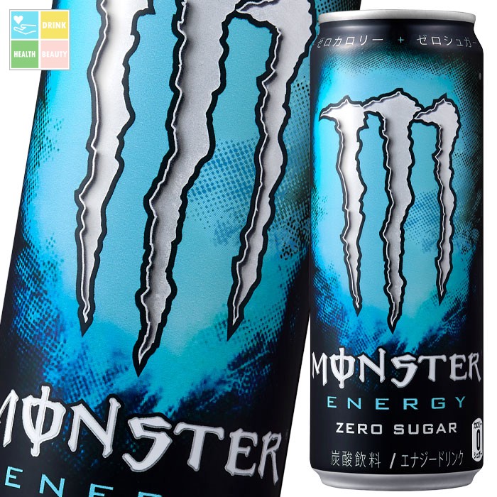 2【48本】モンスターエナジーゼロシュガー MONSTER ENERGY（モンスターエナジー） アサヒ飲料 ゼロシュガー 355ml