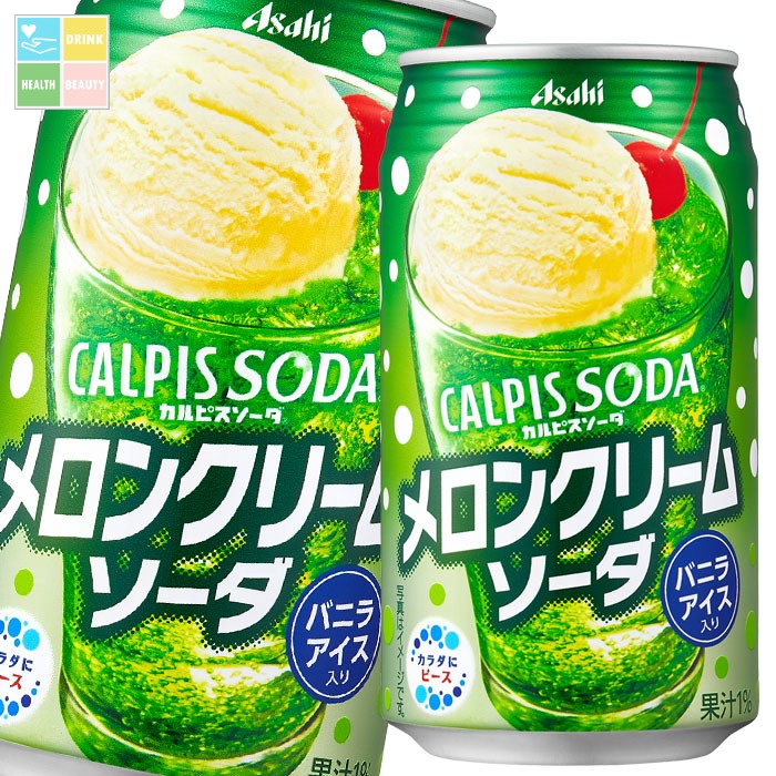 カルピスソーダさん専用 131-66728940-024.jpg