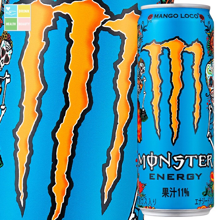 先着限りクーポン付 アサヒ モンスターマンゴーロコ355ml缶×2ケース（全48本） 送料無料【to】【co】