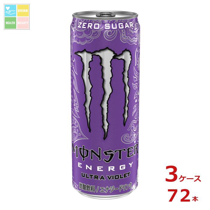 先着限りクーポン付 アサヒ モンスター ウルトラバイオレット355ml缶&times;3ケース（全72本） 送料無料【to】【co】｜うまいもん屋　美美健康サルーテ