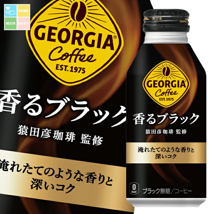 楽天市場】ダイドー ブレンド プレミアム 甘さに頼らないラテ