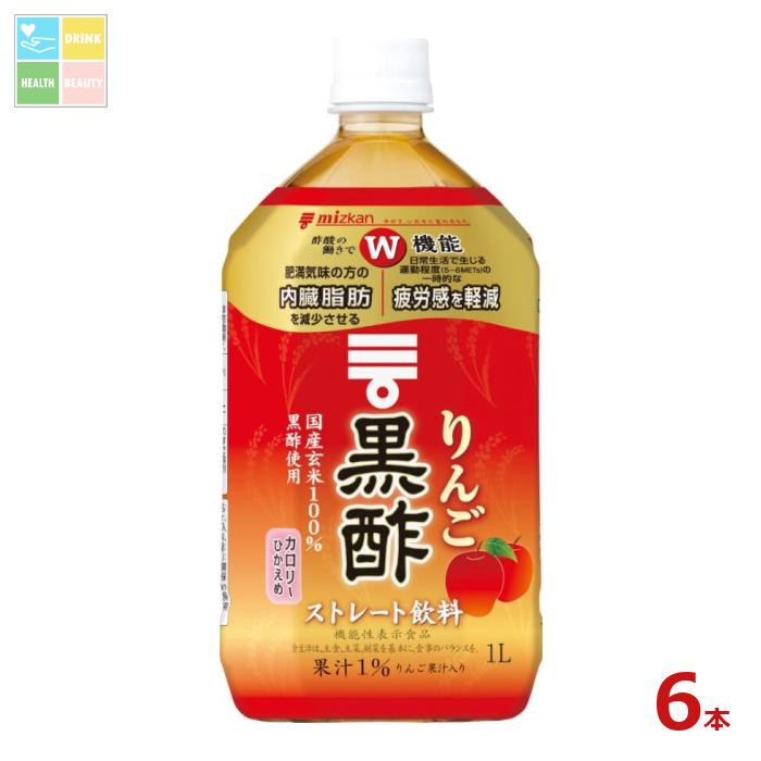 さとちゃん様飲む黒酢とりんご酢 125ml/30本×3箱合計90本 Amazon.co.jp: 世田谷自然食品 ダブルの酢 飲む黒酢とりんご酢