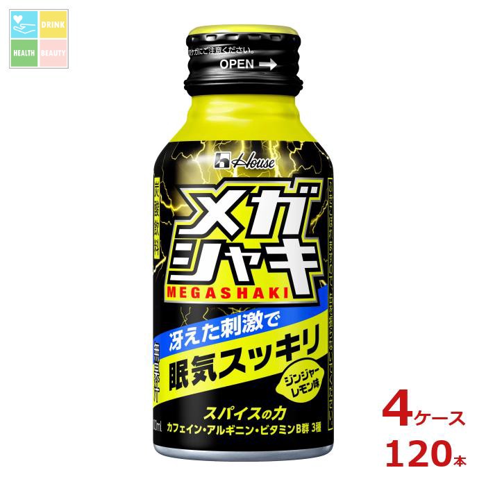 ハウス メガシャキ 100mlボトル缶×4ケース（全120本） 送料無料【to】