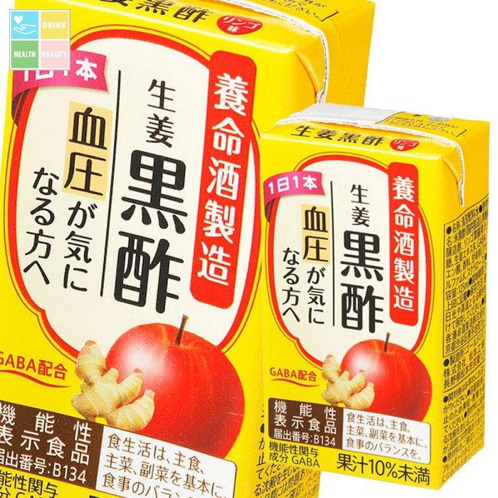 先着限りクーポン付 養命酒 生姜黒酢125ml 紙パック ×4ケース（全72本） 送料無料【co】
