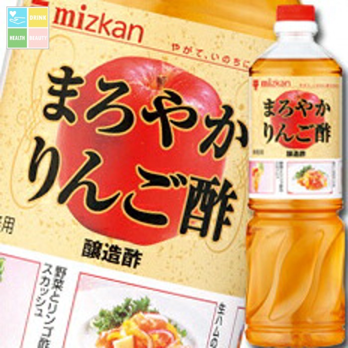 先着限りクーポン付 ミツカン まろやかりんご酢ペットボトル1L×2ケース（全16本） 送料無料【co】