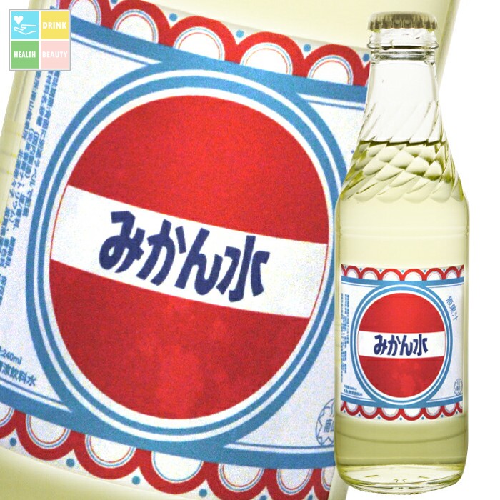 南山鉱泉所 みかん水240ml瓶&times;1ケース（全24本） 送料無料｜うまいもん屋　美美健康サルーテ