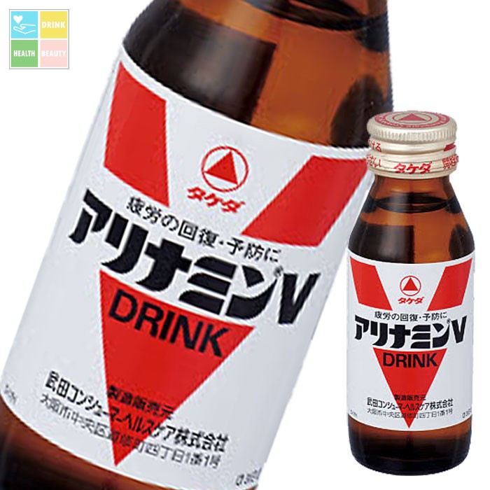 タケダ アリナミンV 50ml瓶×1ケース（全50本） 送料無料