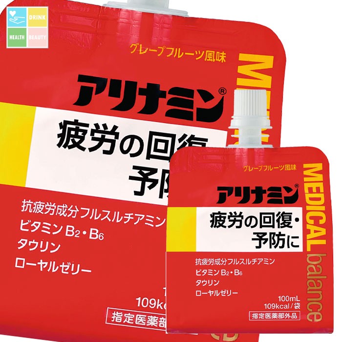 タケダ アリナミン メディカルバランス 100mlパウチ×2ケース(全72本) 送料無料|うまいもん屋 美美健康サルーテ