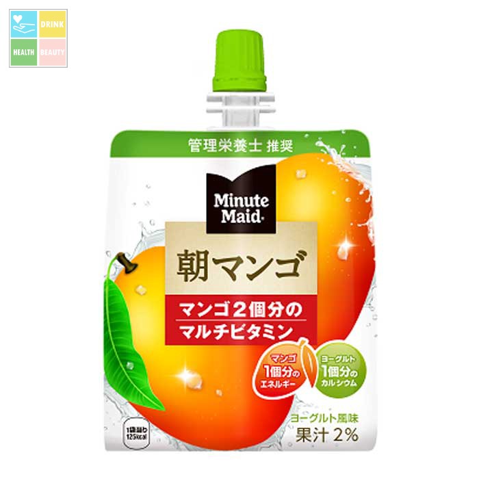 コカ コーラ ミニッツメイド 朝マンゴ180gパウチ×3ケース(全72本) 送料無料