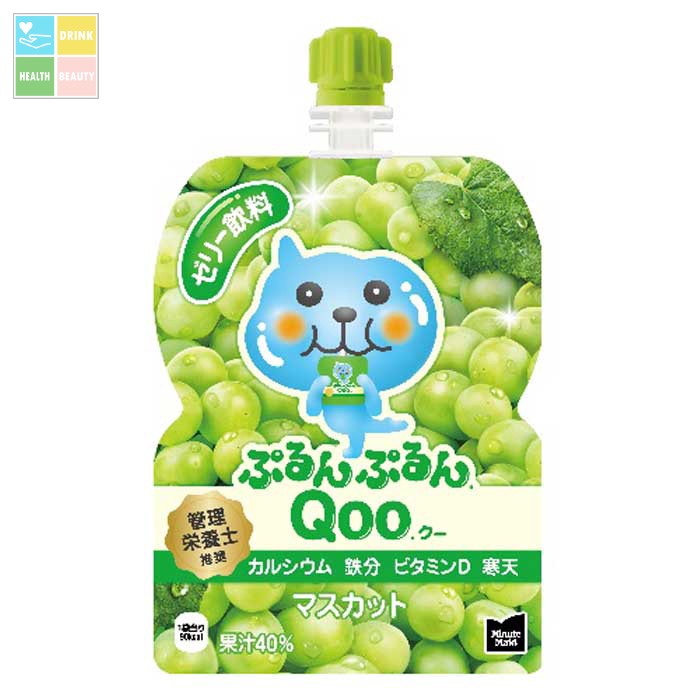 コカ コーラ ミニッツメイド ぷるんぷるんQoo マスカット125gパウチ&times;4ケース（全120本） 送料無料｜うまいもん屋　美美健康サルーテ