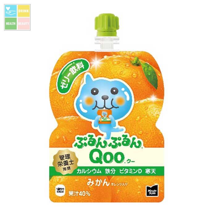 コカ コーラ ミニッツメイド ぷるんぷるんQoo みかん125gパウチ×3ケース（全90本） 送料無料