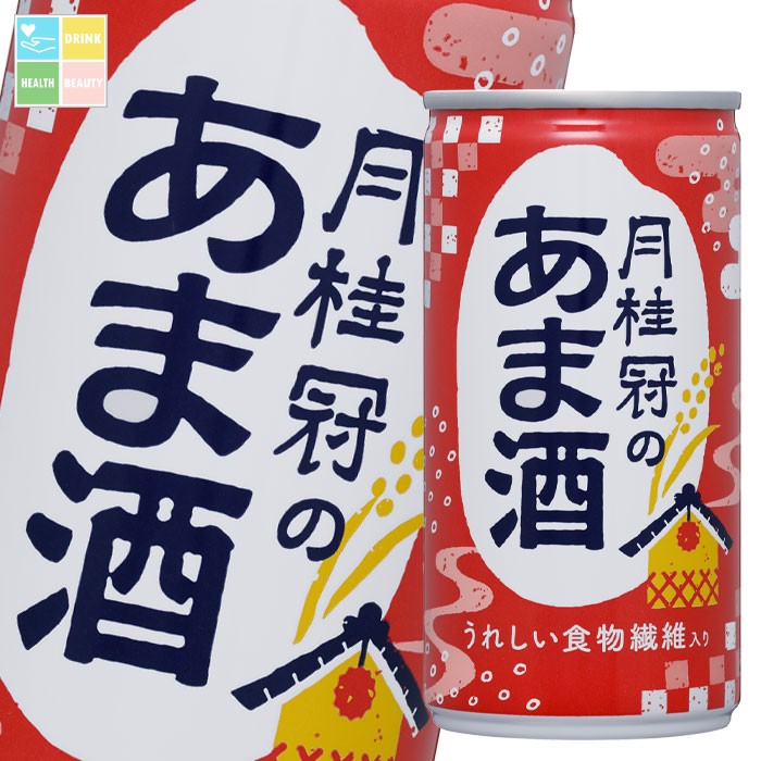 月桂冠 月桂冠のあま酒190g缶×2ケース（全60本） 送料無料