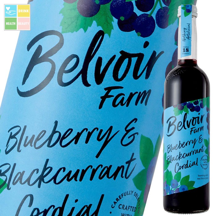 楽天市場】ユウキ コーディアル ブルーベリー＆ブラックカラント500ml