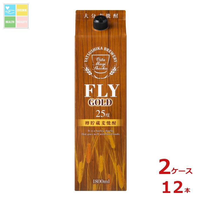 八鹿酒造 大分麦焼酎 FLYGOLD1.8L紙パック×2ケース(全12本)送料無料|うまいもん屋 美美健康サルーテ