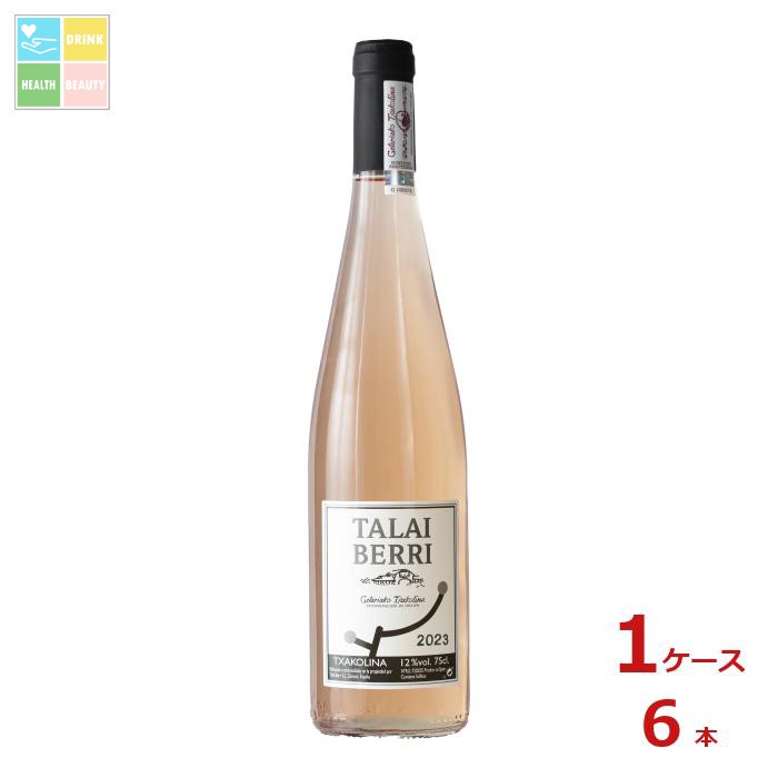 ユウキ タライ・ベリ チャコリワイン ロゼ750ml瓶×1ケース(全6本)送料無料|うまいもん屋 美美健康サルーテ