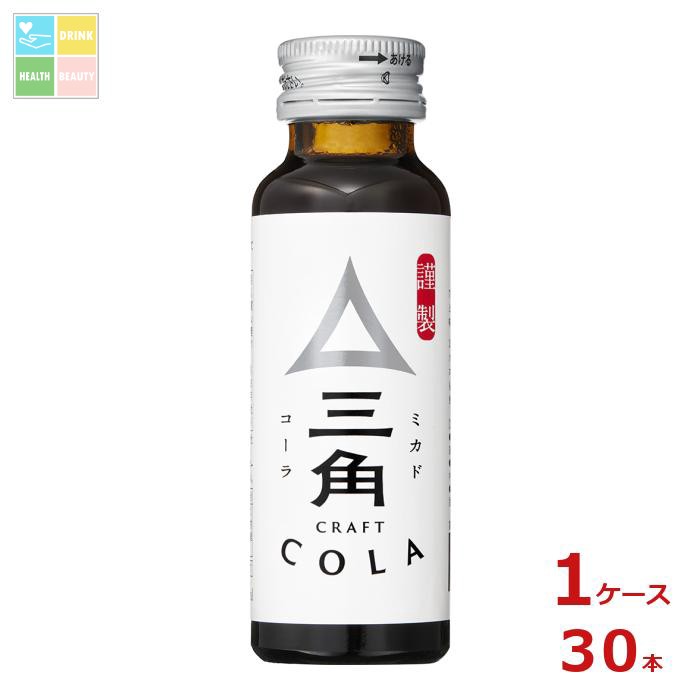 くまコーラ & カミサトブラン 蘭越いとう農園 カミサト ブラン 2023 | THE CELLAR online
