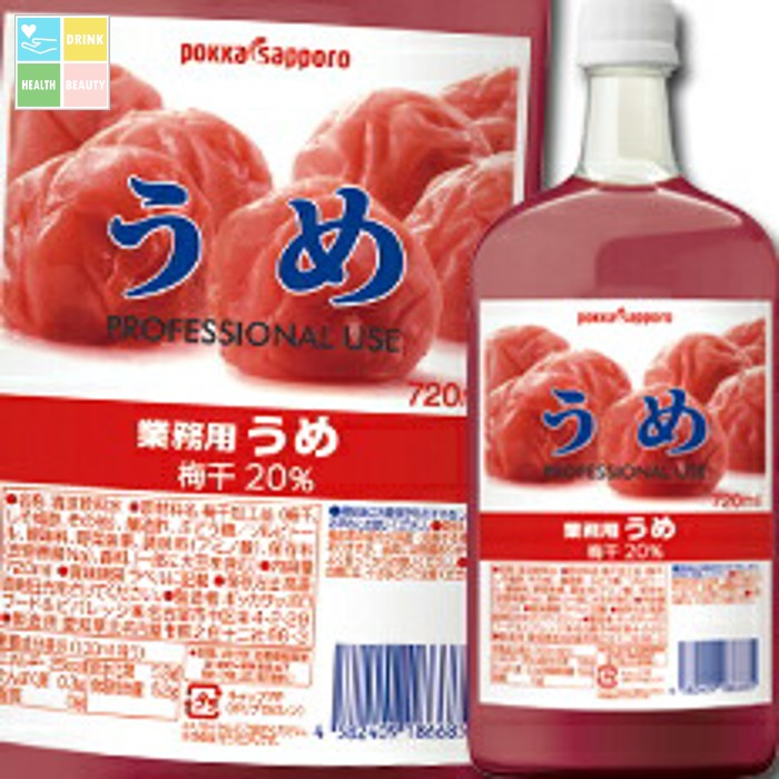 ポッカサッポロ 業務用うめ720ml瓶×1ケース（全6本） 送料無料